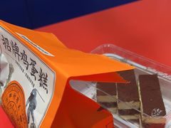 -東更道点心行(崂山丽达店)