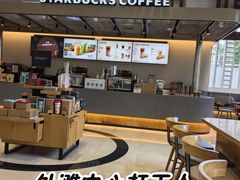 -星巴克臻选(外滩中心店)