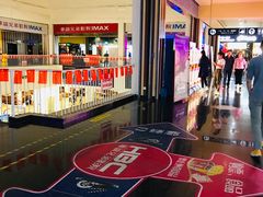 -华谊兄弟影院(北京洋桥店)