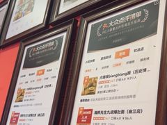 -大嘻咹biangbiang面(历史博物馆店)