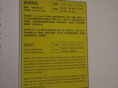 -炎黄艺术馆
