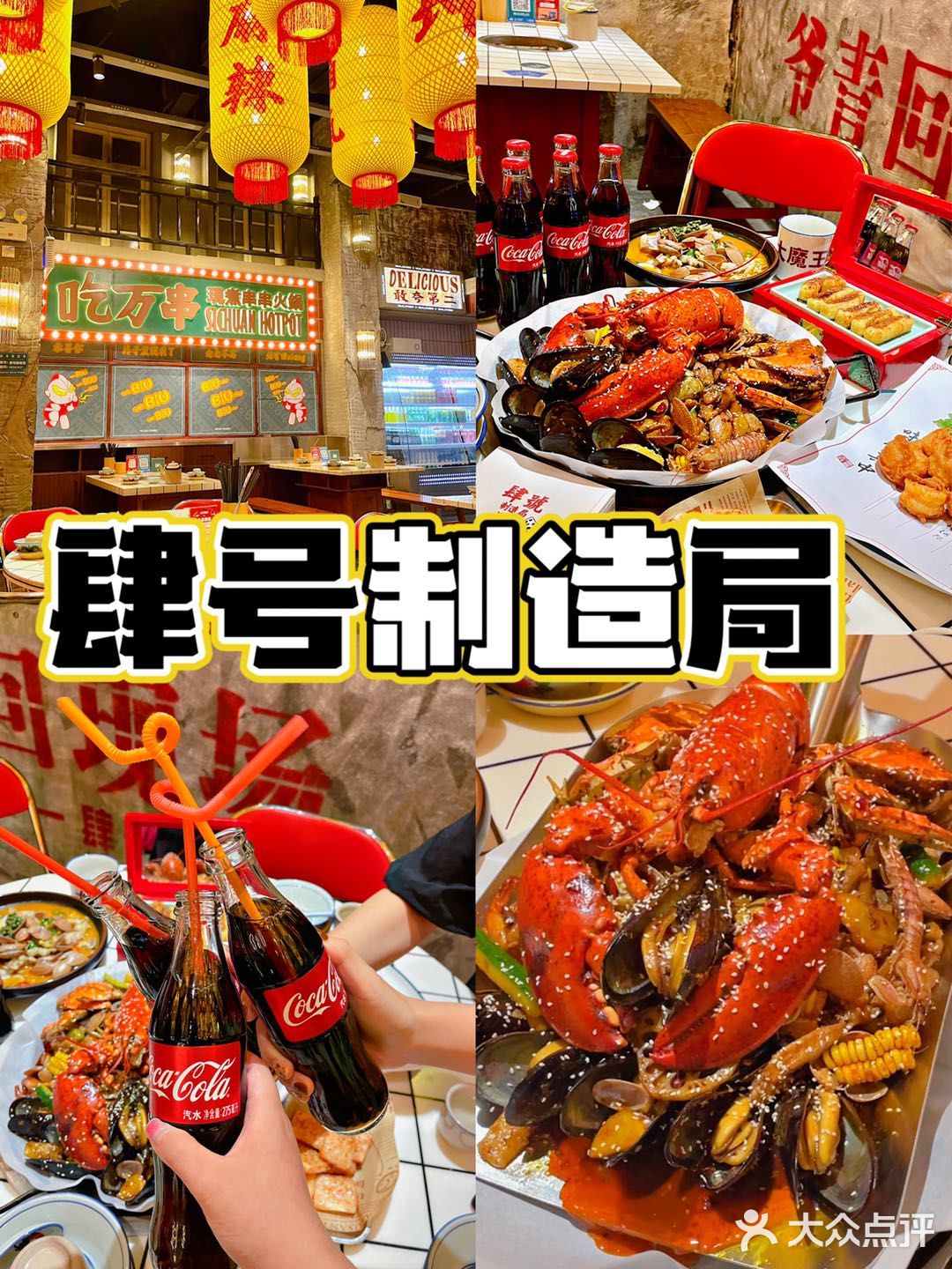 宁波超级文和友🔥首家铁锹海鲜大咖好吃哭❗️