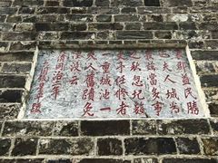 -习家池
