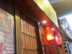 -日葵 大阪烧ひまり(仙霞路店)