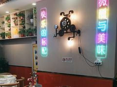 -蜀湘情特色烤鱼川湘菜(龙湖北京大兴天街店)