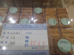 -曹祥泰(解放路店)