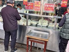 -袁大头包子(光华路店)