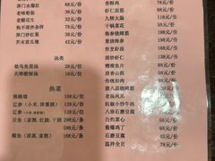 -狗不理(山东路总店)
