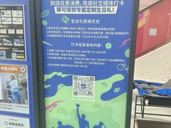 -迪卡侬(越秀公园店)
