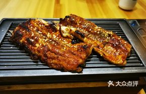 Live Burned Eel