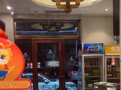 -管氏翅吧(国展店)