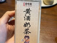 -绍兴老味道·非遗门店(银泰城店)