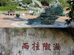 -杭州少年儿童公园
