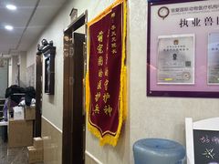 -宠爱国际动物医院·消化内科·心肾内科·ISFM猫友好(望京店)