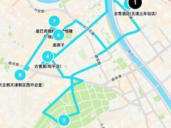 -盛月斋(大王庄店)