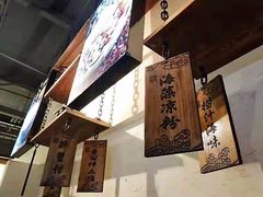 -水煮三国·川鲁江湖菜(香山店)