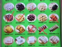 -师任堂韩式食品(总店)