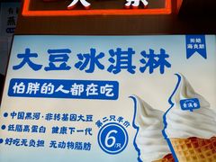 -素满香·全民食养自助(长宁龙之梦店)