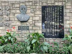 -上海蔡元培故居陈列馆