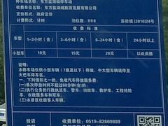 -茅山东方盐湖城景区