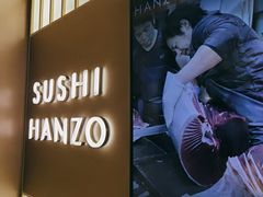 -Sushi Hanzo半藏(天环广场店)