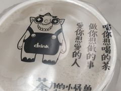 -茶力的小怪兽(梅林卓悦汇店)