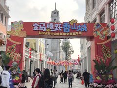 -孙文西路步行街