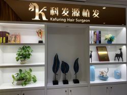 -大麦微针植发全国连锁