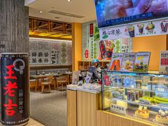 -炖物24章·顺时轻养茶(黄龙店)