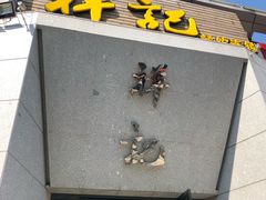 -祥记·苏帮菜·松鼠桂鱼(湖畔天城店)