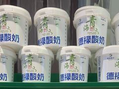 -德禄酸奶(莫家街店)