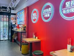 -阿当·小炒牛肉面(人广店)