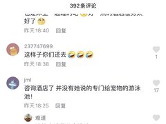 -宁波九龙湖开元度假村