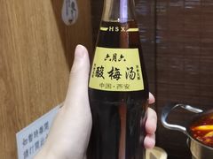 -独食火锅·半米屋台(望平街店)