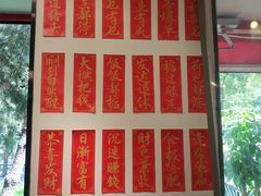 大堂-捷信牛奶甜品世家(五道口店)