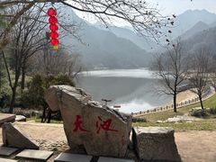 -秦岭终南山世界地质公园翠华山景区