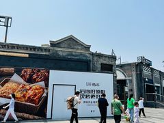 -龙湖星悦荟(颐和店)