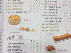菜单-点都德(千灯湖环宇城店)