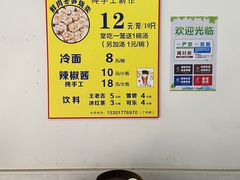 -枫泾丁氏烧卖(枫丽路店)