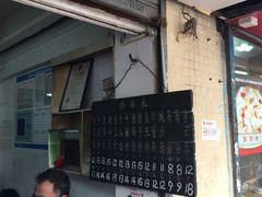 -海幢瑞芳饮食店