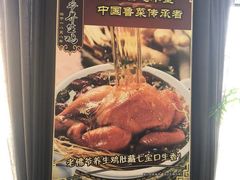 -惠丰堂饭庄·烤鸭·京味菜(西北旺·唐家岭店)