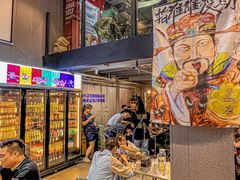 -微醺烤牛·炭火烧烤·精酿啤酒(东郊记忆店)