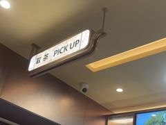 -霸王茶姬(长沙湖南大学登高路店)