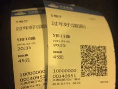 -万达影城 太原龙湖激光IMAX万达广场店(解放路店)