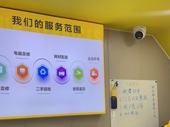 -千米手机电脑维修回收(珠江路店)