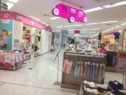 -孩子王(禹洲世贸店)