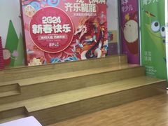 -英孚教育青少儿(河东资深教研中心)