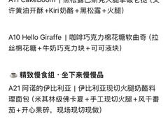 -沈阳铁西万象汇