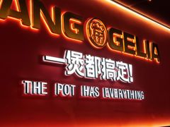 -胖哥俩肉蟹煲(学林街店)