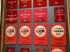 -海门鱼仔·潮汕味(燕岭店)